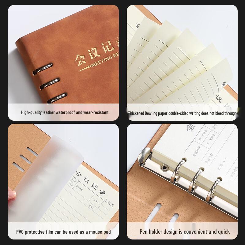 Hao Gong Bang Electroplated Loose-Leaf Meeting Notebook