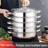 Multi-functional Stainless Steel Steamer Pot