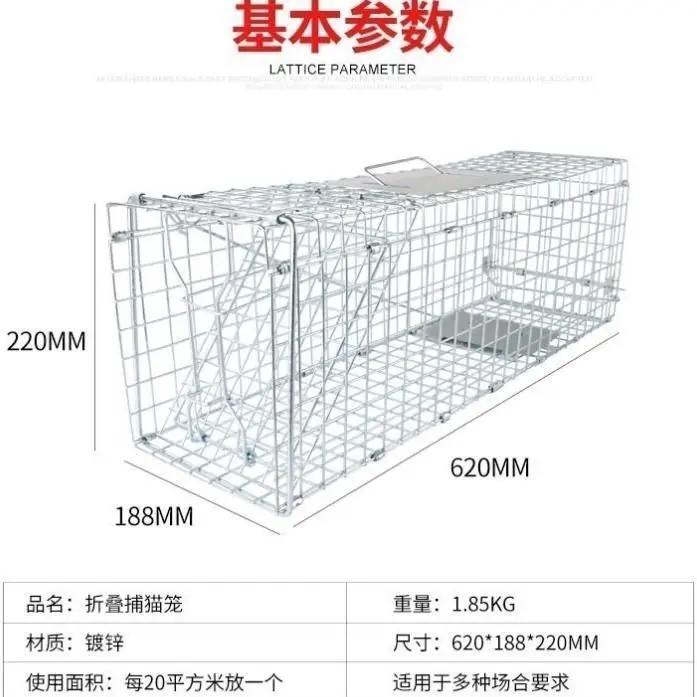 

Инструмент для ловли кошек в клетке, большая складная мышеловка, ловушка для кошек, гуманная ловушка для живых животных, многоразовая для маленьких собак, енотов, кошек, сурков