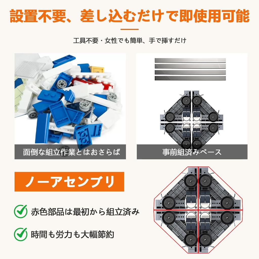 Washing Machine Stand with Waterproof Raised 4 8 Adjustable Height Adjustable Stainless Steel Sound and Vibration 500kg Load Brake Casters, Pan,