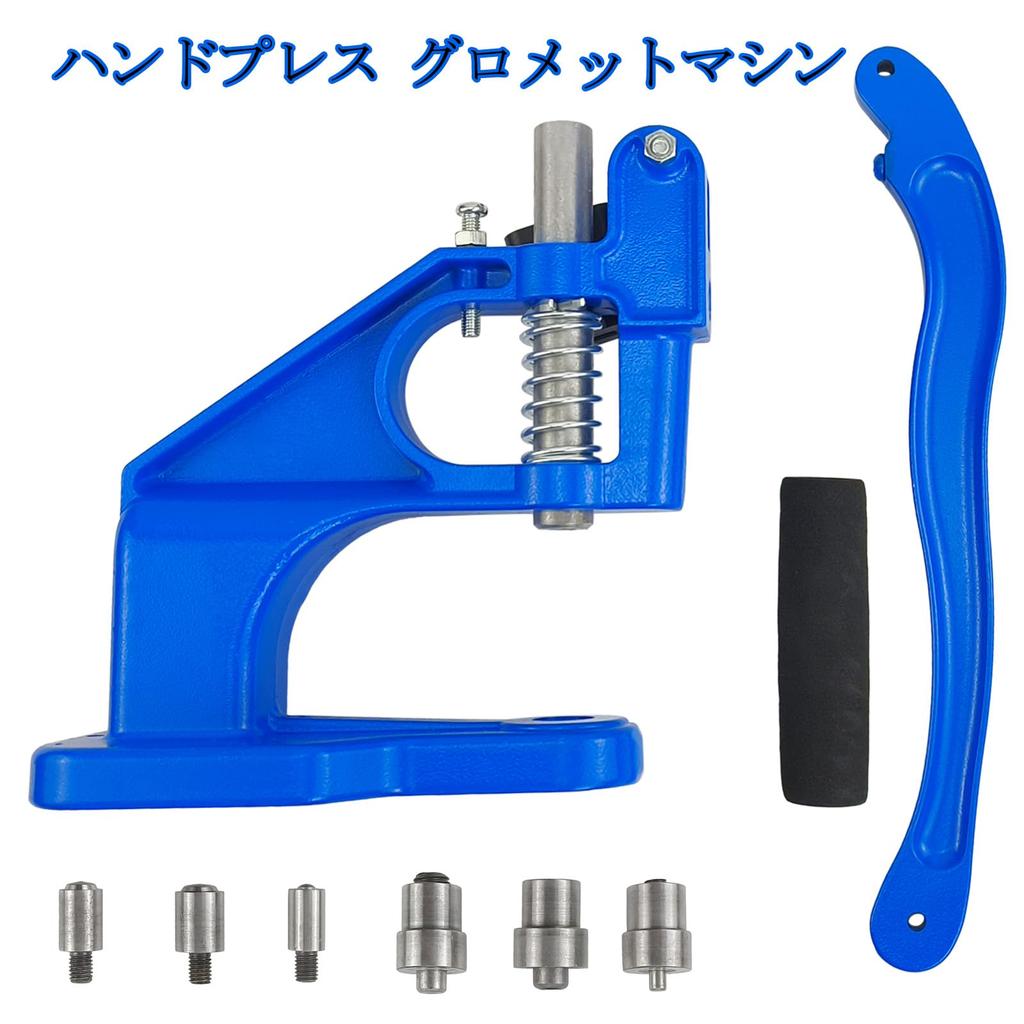 AeKeatDa Hand Press Machine with 3 Types of Hook Punching Rivet Machine with 3000 Grommet Press Eyelet Punching Hole Punching Model Inner Diameter