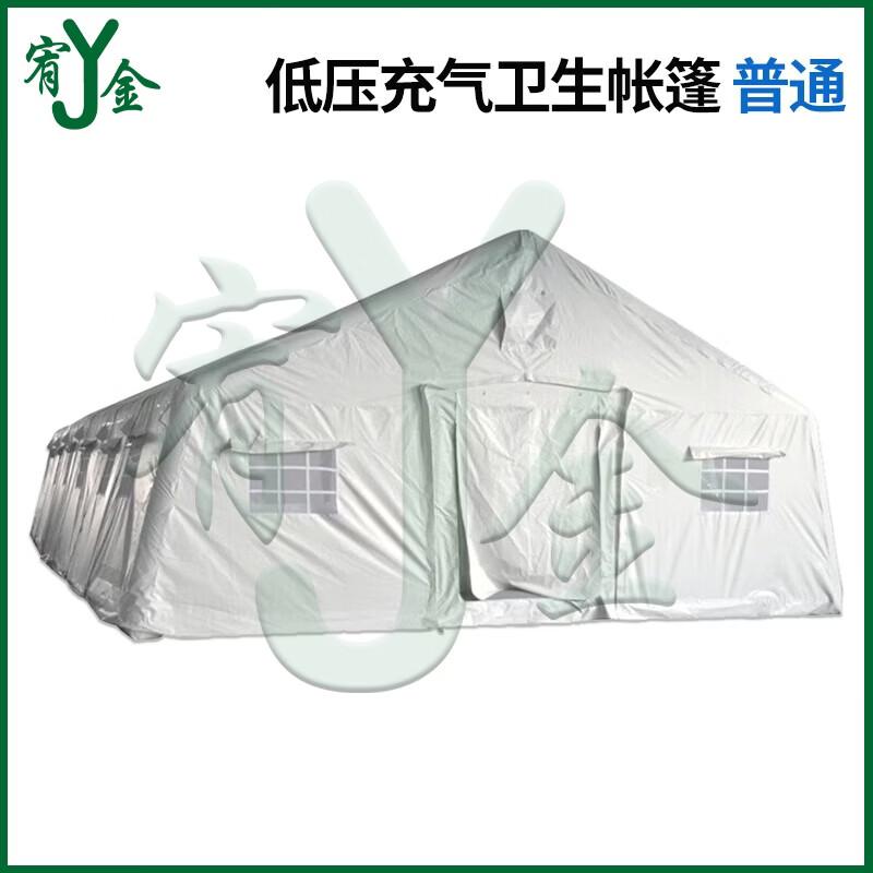 Youjin Inflatable Outdoor Medical & Emergency Tent