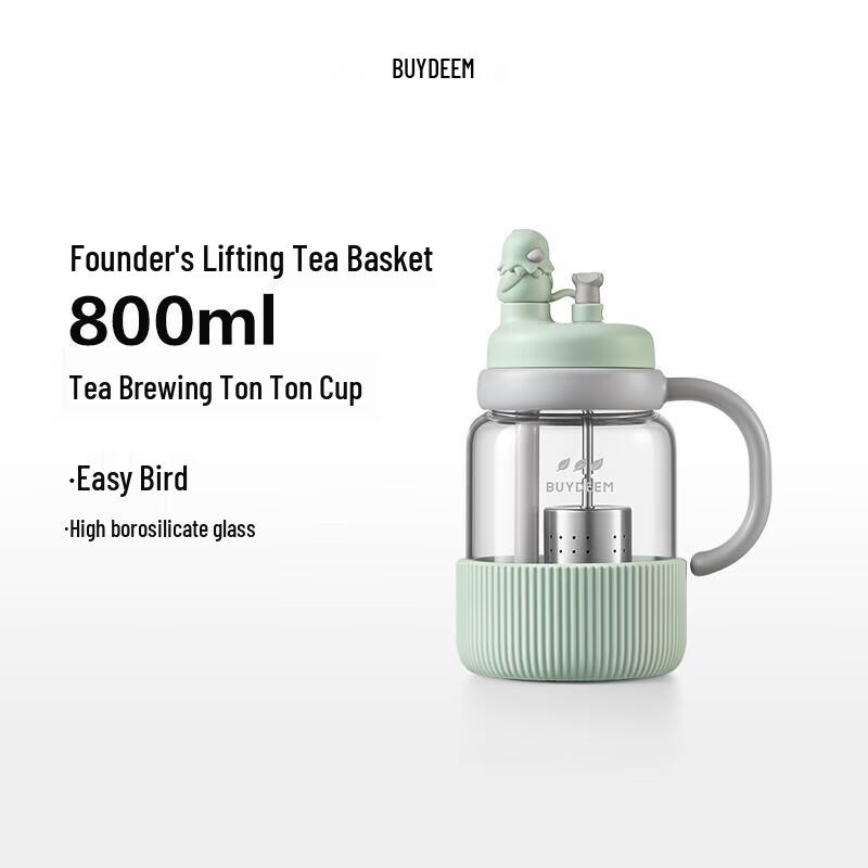 Buydeem Tea Infuser Glass Bottle with Straw, 800ml