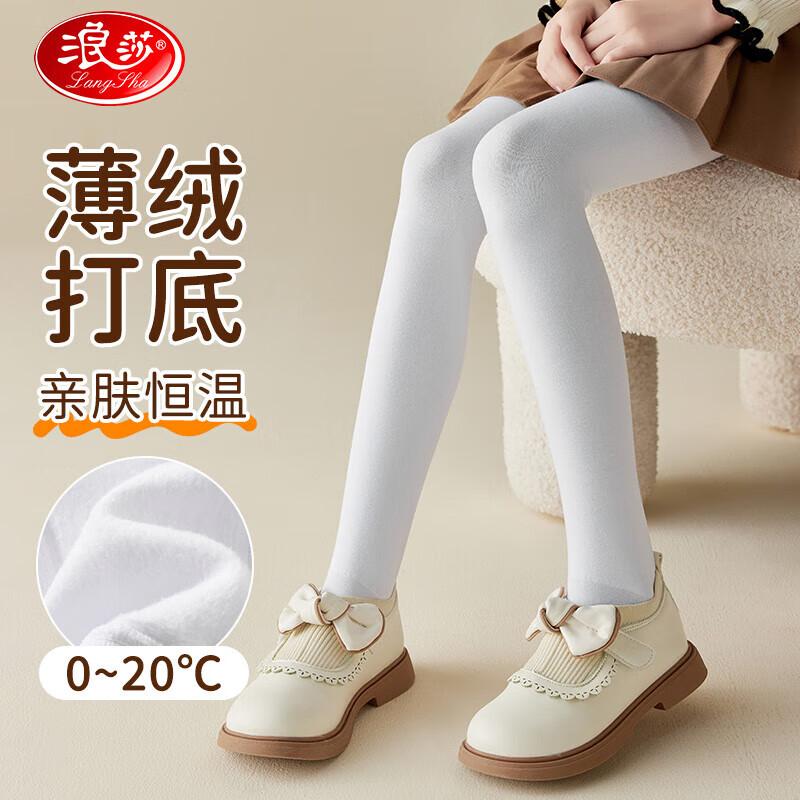 Lonsa Girls  Warm Fleece-Lined Leggings XL (140-155cm)