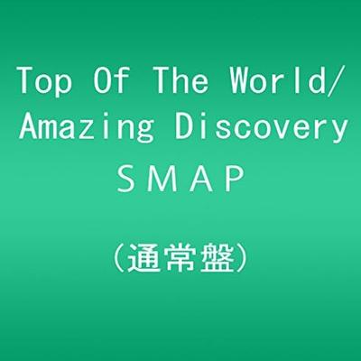 CD  - Top Of The World / Amazing Discover VICL38077 Japan Japanese Pop Star Used