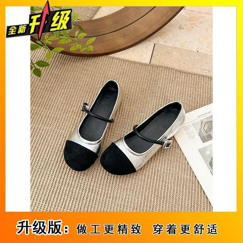 

Туфли Мэри Джейн на ремешке с увеличением внутренней высоты, женские, весна 2025, ретро, круглый носок, комбинированная мягкая подошва, одинарные туфли для ношения с юбкой 40