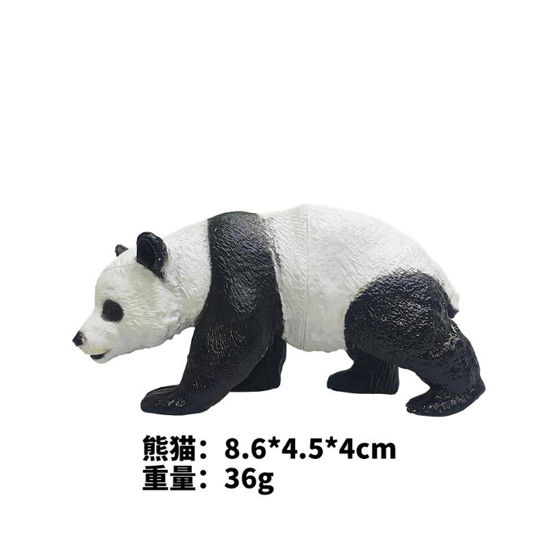 Simulated Wild Animal Model Toy Lion Tiger Elephant Rhinoceros Panda Lion Cognitive Ornament Animal Set