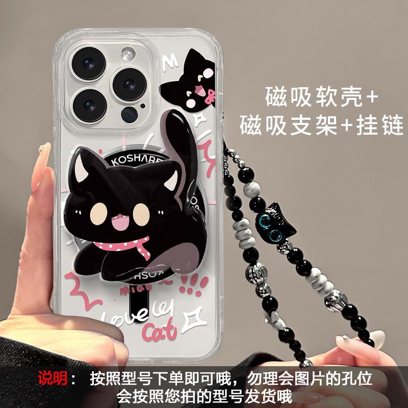 Black cat magnetic bracket bracelet is suitable for Apple 16promax mobile phone case 13 transparent silicone 15 cute 14 girls