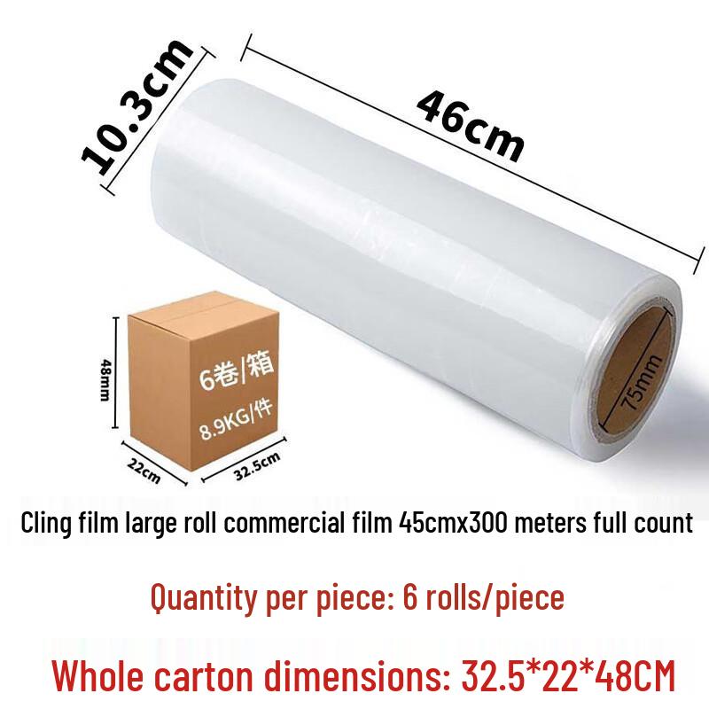 Siji Lukang Food Grade PE Cling Film Large Roll