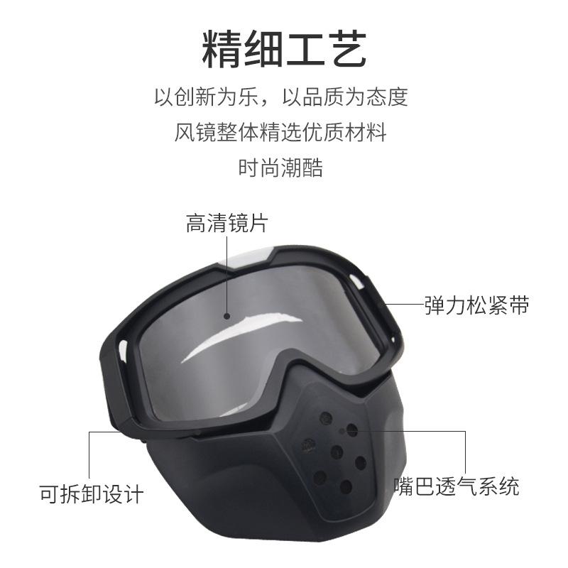 Winddichte Brille, Offroad-Motorradbrille, Harley-Helmbrille, Taktische winddichte Reitbrille