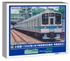 Greenmax N Gauge Odakyu 1000 Series Subway Direct Service Compatible, Selectable Car Number, Basic 6-Car Set, Powered, Model Train, 32095