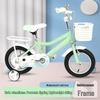 Airud Kids' Pedal Bicycle