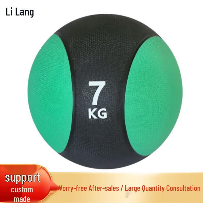 Lilang High Elastic Rubber Medicine Ball