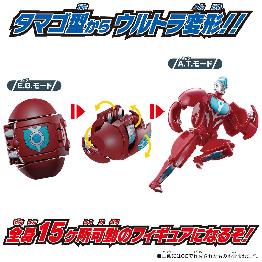 Return of Ultra Egg Ultraman Ginga [Bandai]