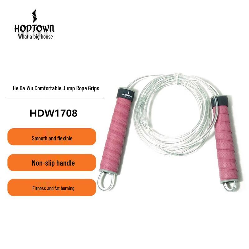 He Dawu Smart Steel Wire Jump Rope
