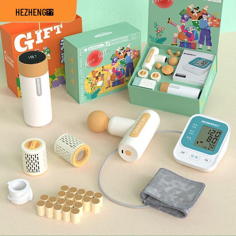 Hozheng Smart Portable Moxibustion Massager