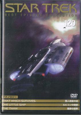 DVD VARIOUS Star Trek Best Episode Collection 1 PSTD120 DEA Japan Movies DVD Used