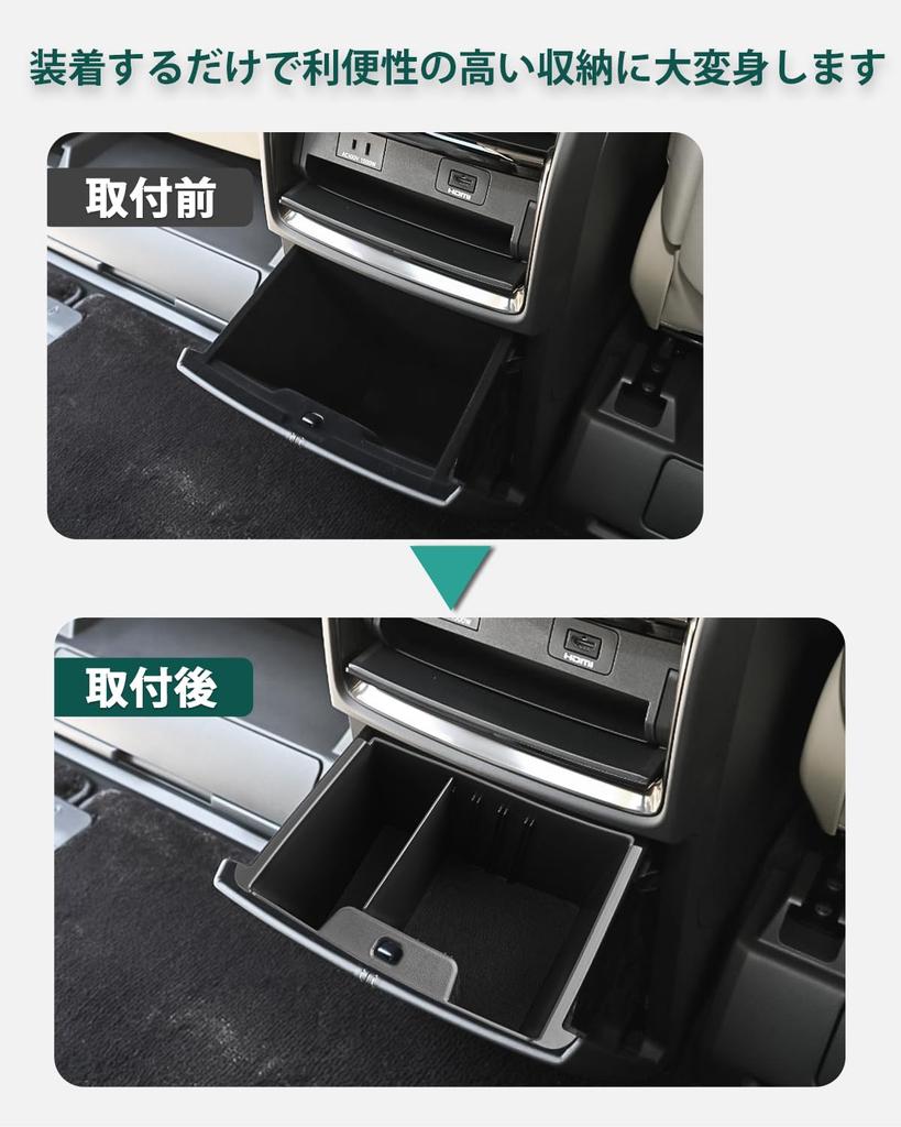 LANTU Toyota Alphard 40 Series / Vellfire 40 Series Multi-Box Rear Vent Box Multi-Box