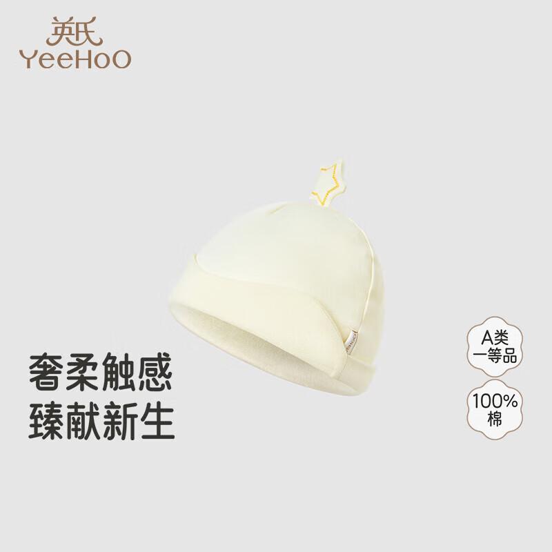 

YEEHOO Newborn Baby Round Hat 40