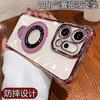 OPPO Reno11Pro Mobile Phone Case Reno11FU Shield Magnetic Suction Bracket Reno11F Anti-drop Protective Case