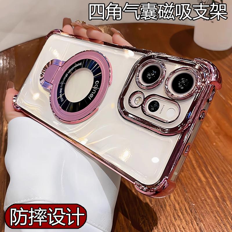 OPPO Reno11Pro Mobile Phone Case Reno11FU Shield Magnetic Suction Bracket Reno11F Anti-drop Protective Case