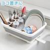 Tamahashi Days Drainable Dish Drainer X X Cm Foldable Drain Nozzle Included Space Saving Dish Drying Space Saving Dish Drainer 37.2 27.5 12.3 DS-08
