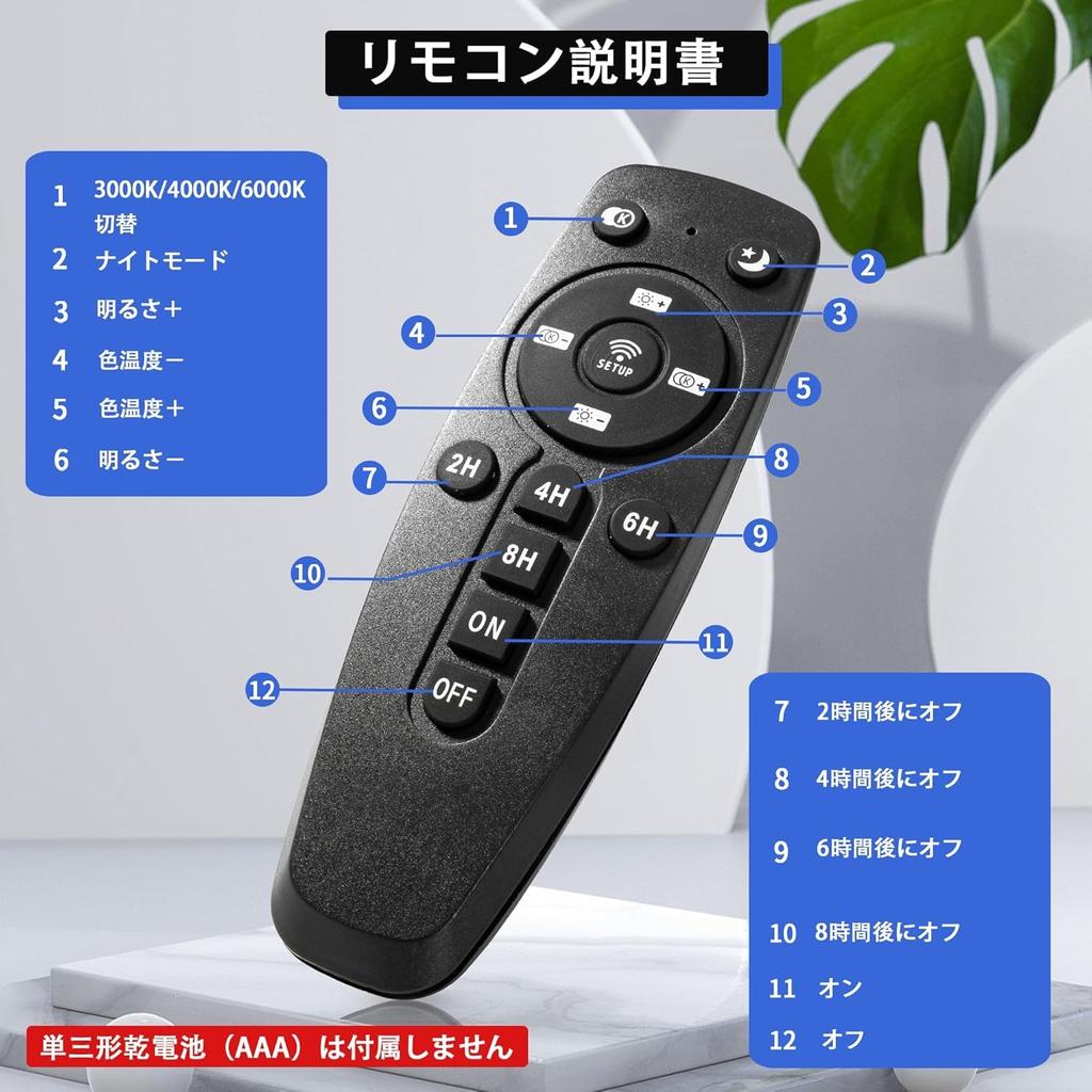 Remote-Controlled, Smooth Dimming and Color Adjustment, Duct Rail Spotlight, Integrated LED Lighting, 10W (80W Equivalent), High Brightness 800lm,