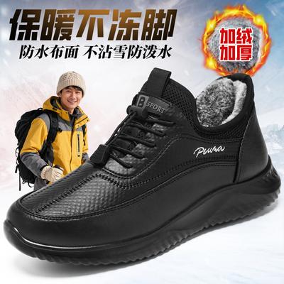 Cotton Shoes Men's Winter New Men's Boots Piled Thickened Cotton Boots Warm and Comfortable Leather Boots Thick-soled Short Boots Cold-proof Boots