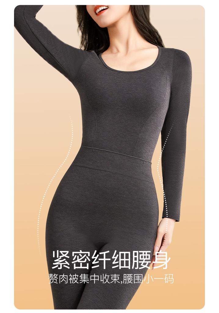 Warm Underwear, Base Shirt, High Elasticity, Slim Fit, Slimming, Hip Lifting, Autumn Clothes, Autumn Pants Set