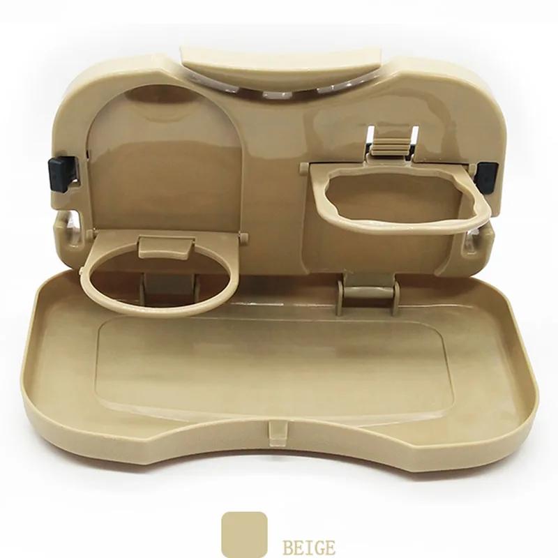 1Pc Folding Universal Car Bracket for Food Tray Drink Holder Auto Back Rear Seat Table Tray Phone Holder Car Storage Box