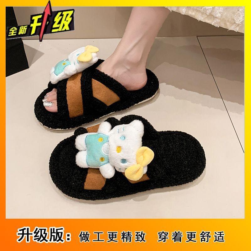 Versatile non-slip fluffy cotton slippers for women wearing cute cartoon one-word slippers for women