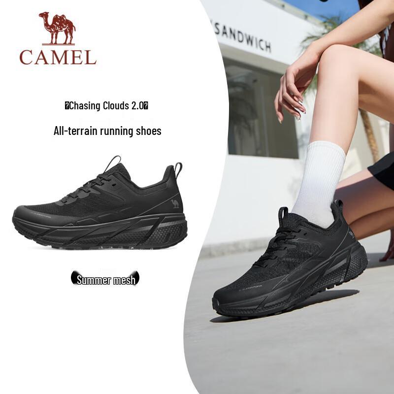 CAMEL All-Terrain Cloud-Chasing Running Shoes