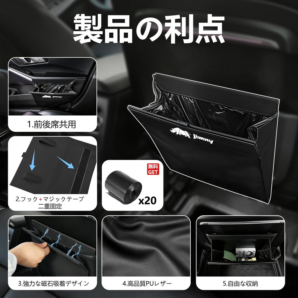 Magnetic Trash Can for Fits Front and Rear Slim Design with Hook and Velcro Foldable PU Leather Storage Car Accessory for Small Item Includes 20