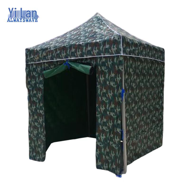 Yilan Camouflage Folding Sunshade Tent