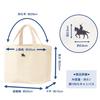 Domain Equestrian Tote Bag Canvas Bag Eco Bag Lunch Bag Walking Bag Lightweight Handbag 0002 [Sendai "Date Masamune" Statue] (Navy)