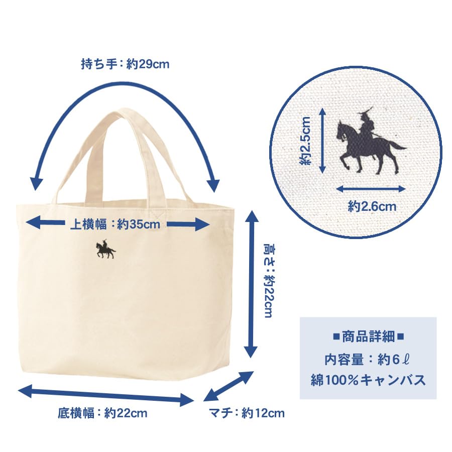 Domain Equestrian Tote Bag Canvas Bag Eco Bag Lunch Bag Walking Bag Lightweight Handbag 0002 [Sendai "Date Masamune" Statue] (Navy)