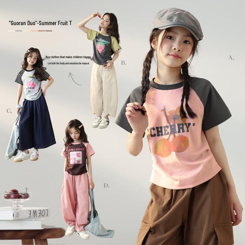 LUSON Boys  2025 Summer Cooling Graphic T-Shirt 130