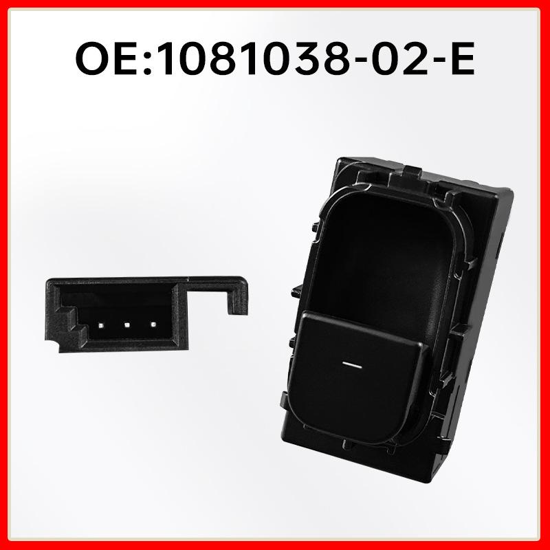 Tesla Model 3/Y Passenger Side Frosted Glass Lifter Switch (Single Open, 1081038-02-E)