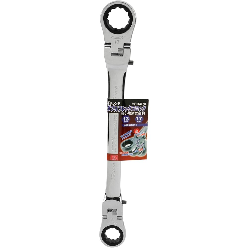 SK11 Double Flex Ratchet Wrench 13x17mm MFR1317R, Durable, Adjustable, High Torque Tool