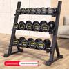 Dumbbell Storage Rack