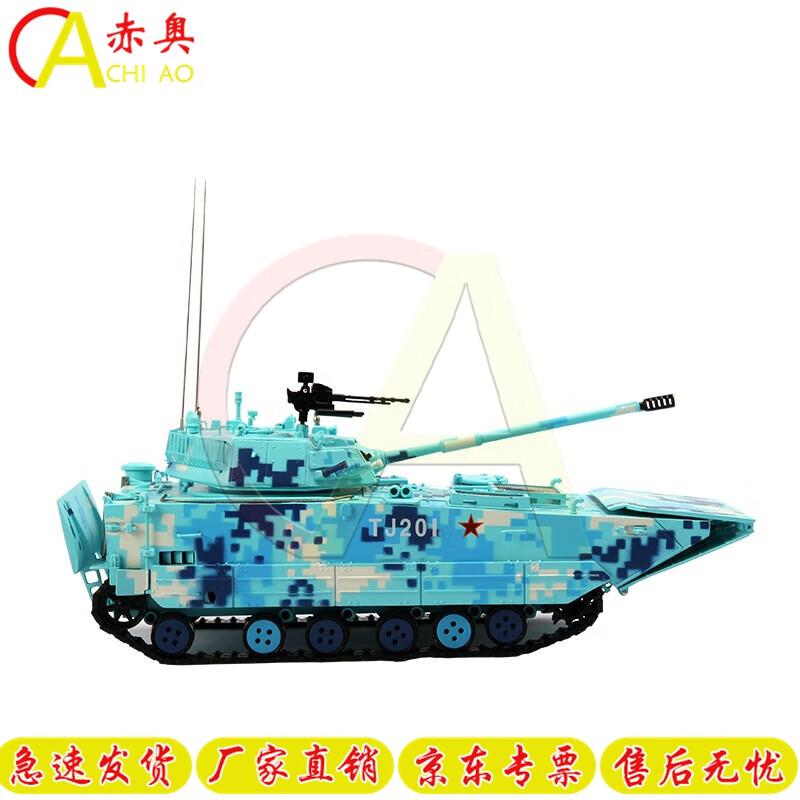 Chiao 05 Amphibious Assault Vehicle Model 1:28