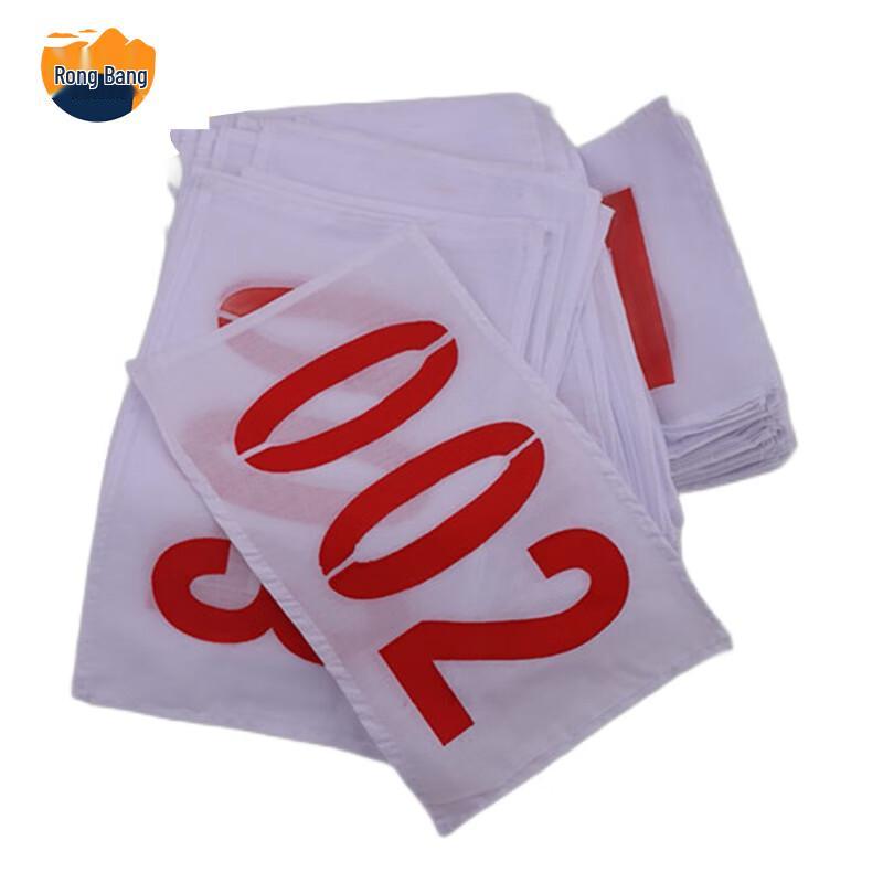 Rongbang Race Bibs with Safety Pins