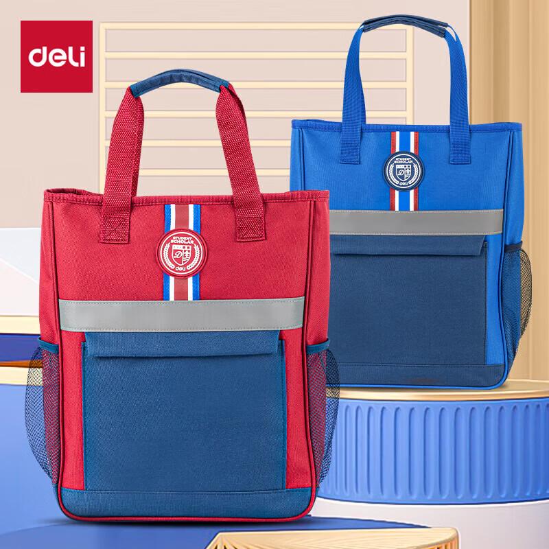 Deli Large Capacity Casual Student Tote Bag