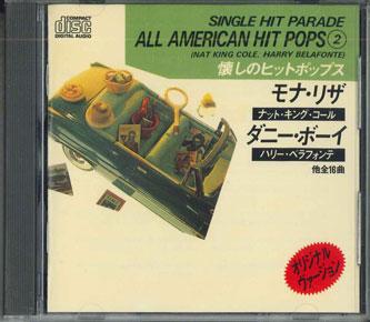 

CD РАЗНЫЕ - Single Hit Parade 2 T1802 TASK FORCE Japan Pop Б/У