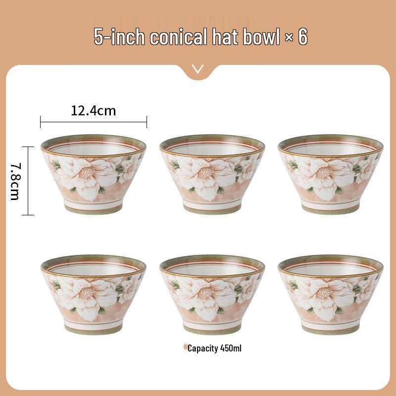 Abay Japanese Underglaze Ceramic Conical Bowls, 5-inch (Set of 6)