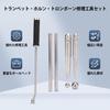 Trumpet Repair Handle Horn Neck Repair Tool Wind Instrument Sheet Metal Tool Accessories Dent Repair Maintenance Kit