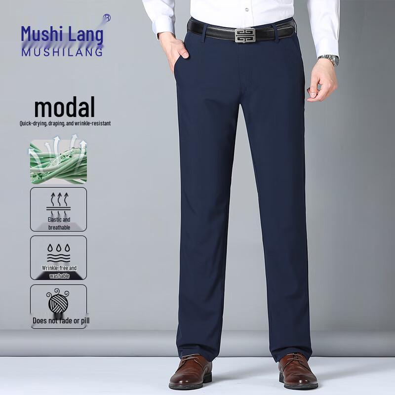 MuShilang Men's Modal Blend Business Casual Straight-Leg Pants