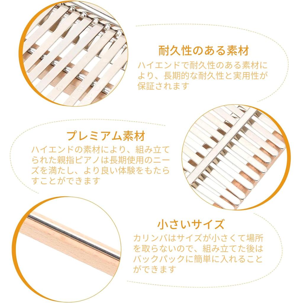 17-Tasten-Kalimba-Taste, Kalimba-Steg, Klavierteile, Anfänger-Set, Set mit 17 Klaviertasten, Kalimba/Daumen (Komplett + Schlafwagen)