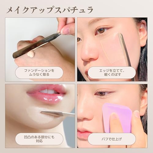 Picasso Makeup Spatula (Single Item) | Professionally Designed for Base Makeup | Hand-Finished | Even Adhesion & Smooth Finish | Includes Leather Case