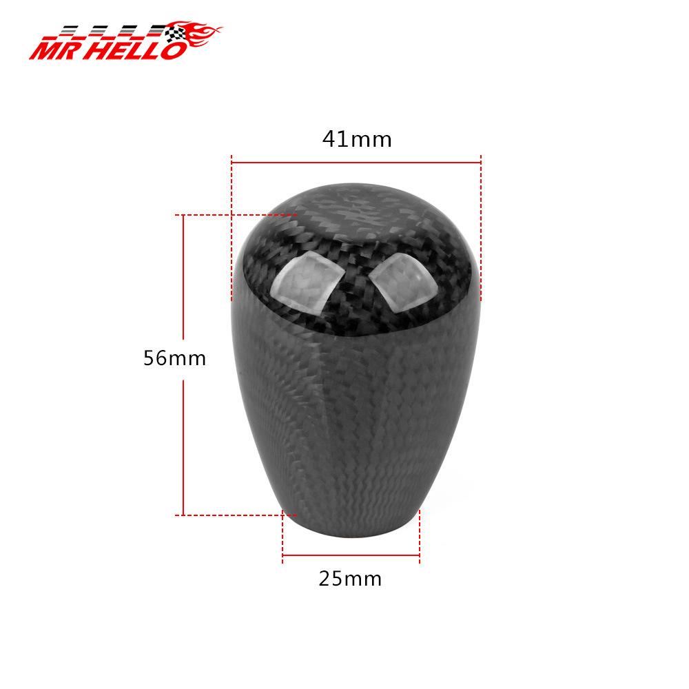Carbon Fiber Gear Shift Knob for 5-6 Speed Cars